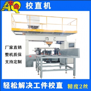 銅板鋼板全自動校直機 不銹鋼管圓軸數(shù)控液壓校直機