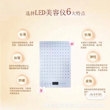 LED美容理療燈美容理療燈