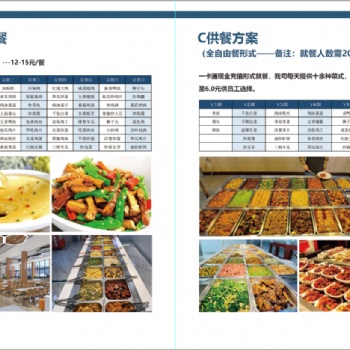 承接上海、泰州、揚州 企業工廠餐廳食堂服務