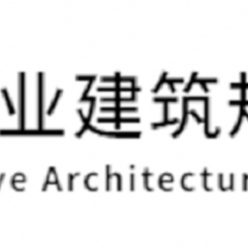 北京方州建筑規劃設計打造建筑設計全方位服務體系