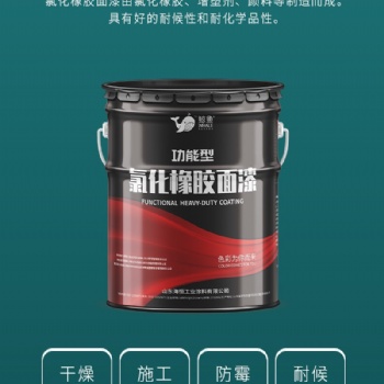 防腐油漆冷噴鋅 收到貨后冷噴鋅