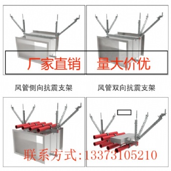 專業安裝抗震支架，百人團隊，全國接各種項目