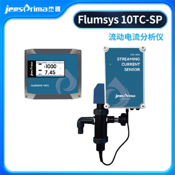 Flumsys 10TC-SP 流動(dòng)電流分析儀