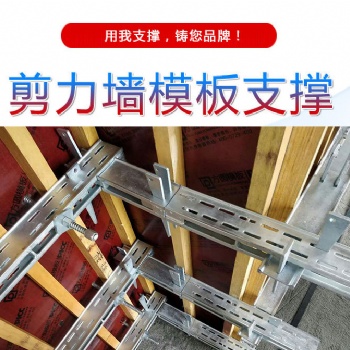 方圓特鋼鋼背楞建筑墻體模板加固件質量可靠