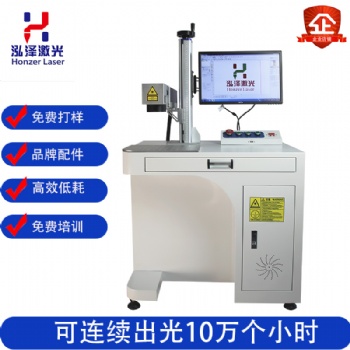 激光打標(biāo)機激光噴碼機銘牌不銹鋼樹葉打碼刻字