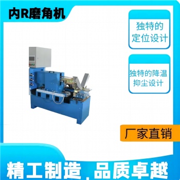 家用水槽磨角機內(nèi)R角打磨機商用水槽磨角機水槽陰角磨角機