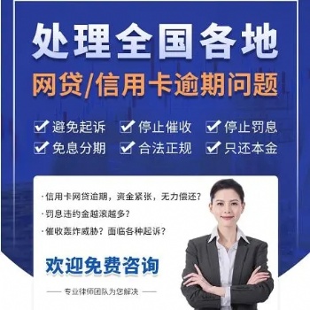 擔保剝離找我們/企業信用咨詢