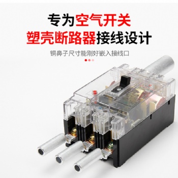 廠銷DTLX小頭銅鋁鼻子 連接裸導線電纜銅鼻子 空開斷路器專用端子