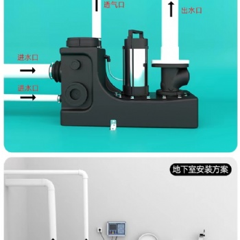 一體化污水提升裝置就選廈門威爾斯特