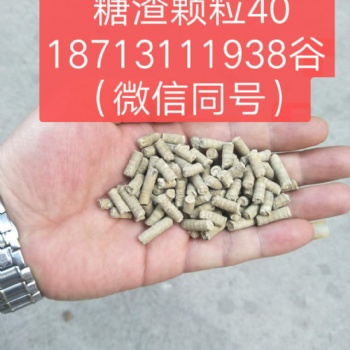 玉米副產品 豆粕小料 玉米酒糟