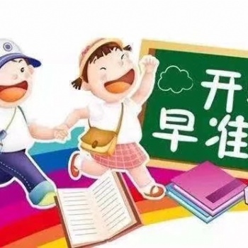 外省孩子在北京上學 幼升小家長社保代交 單位材料配合提供