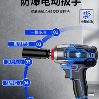 英鵬電動扳手||用戶的理想扳手