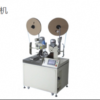 全自動雙頭端子機 端子壓接機