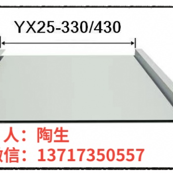 肇慶鋁鎂錳屋面板廠家供應(yīng)YX25-430鋁鎂錳合金板