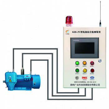 廣眾科技電機(jī)主要軸承溫度及振動(dòng)監(jiān)測裝置