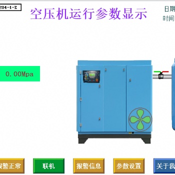 帶安標證書的空壓機斷油保護裝置