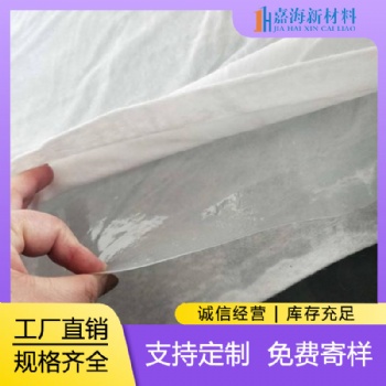 復(fù)合土工膜防滲工程焊接水庫(kù)河道防水土工布廠家批發(fā)