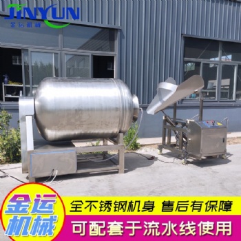 真空雞肉腌制機 肉制品加工設備 牛肉干腌制設備 五花肉滾揉機