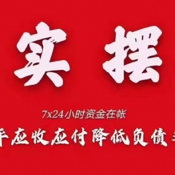 企業(yè)個人業(yè)務(wù)，服務(wù)全國