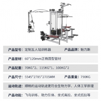 寧津焱森健身器材經銷處