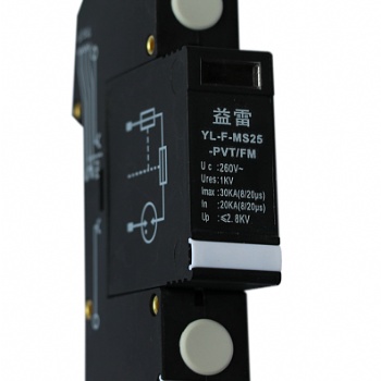 YL-F-MS25-PVT/FM 系列擊穿保險器