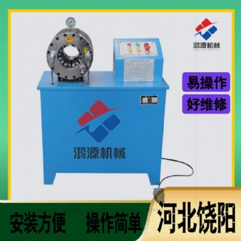 鎖管機(jī)河北廠家鴻源機(jī)械性能穩(wěn)定鎖管機(jī)型號多樣