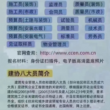 2024年陜西工程師職稱評審條件