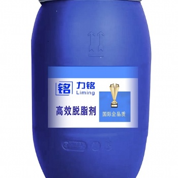 脫脂劑LM-1204 毛皮化工助劑 超濃縮 對油脂有乳化能力 力銘