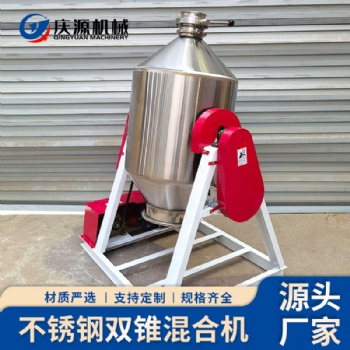 不銹鋼鼓式混合機 藕粉油茶奶茶粉預混料 粉末顆粒添加劑攪拌機