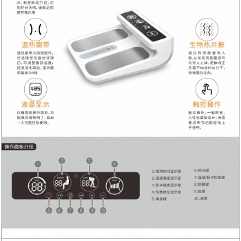 太赫茲熱動(dòng)儀溫通諧振儀