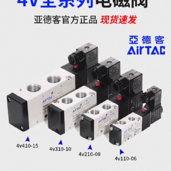 廣東亞德客自動化工業有限公司