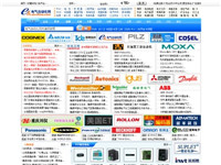 電氣自動化網